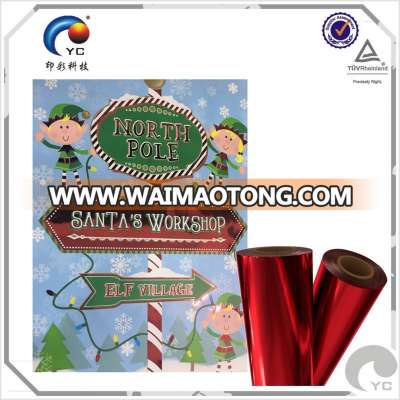 Chrismas Foil lamination metallic foil stamping on paper printing